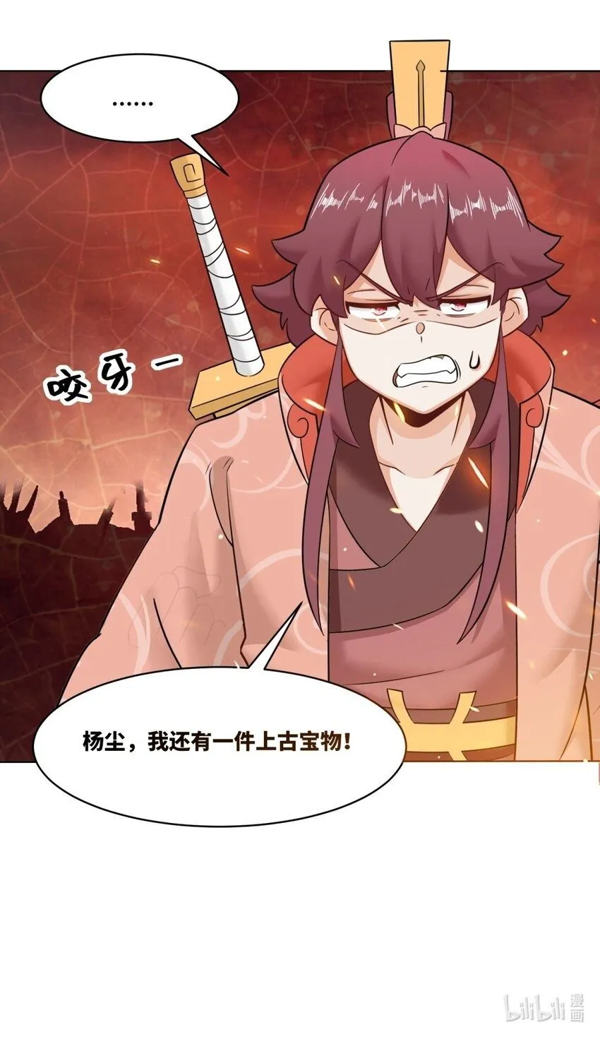 134 全新武意45