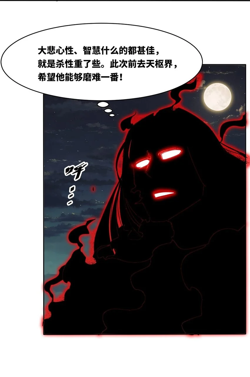 139 大悲大惊42
