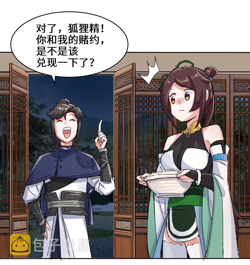 21-刻纹成功10