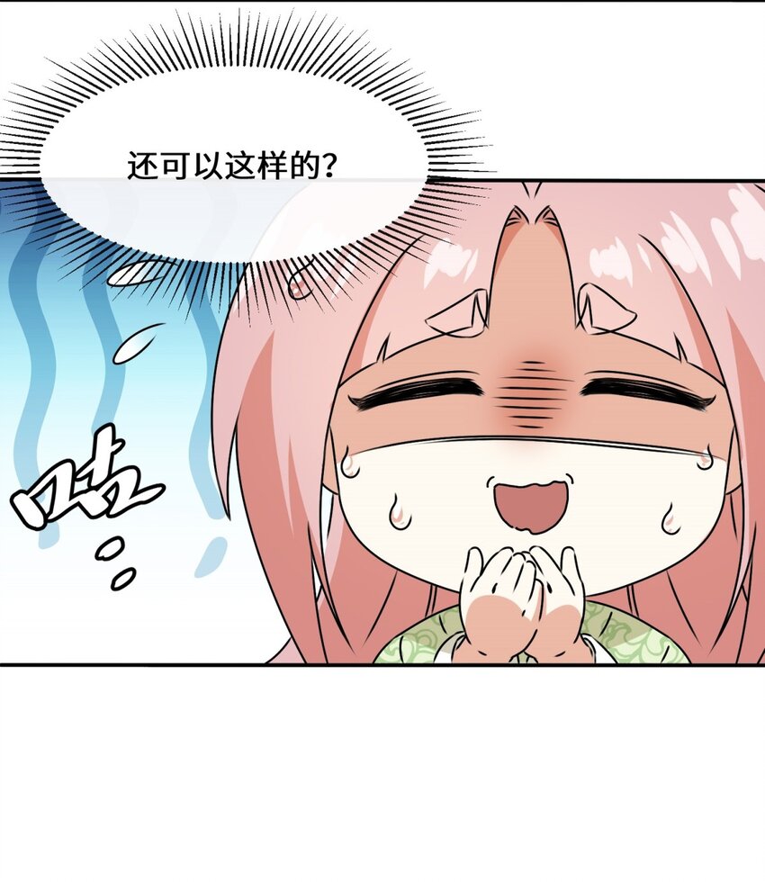 第91话对战审百胜21