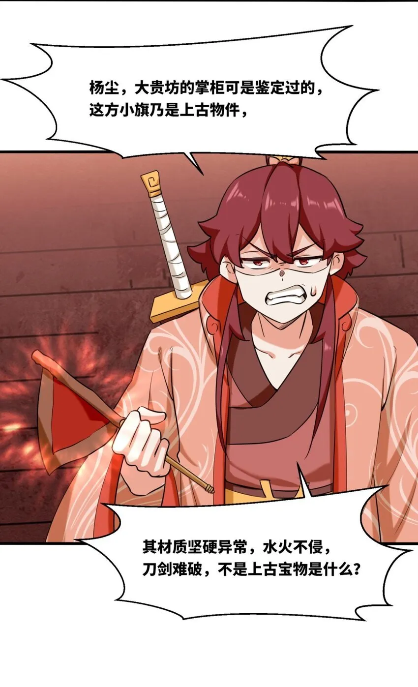 135 吃…吃掉了7