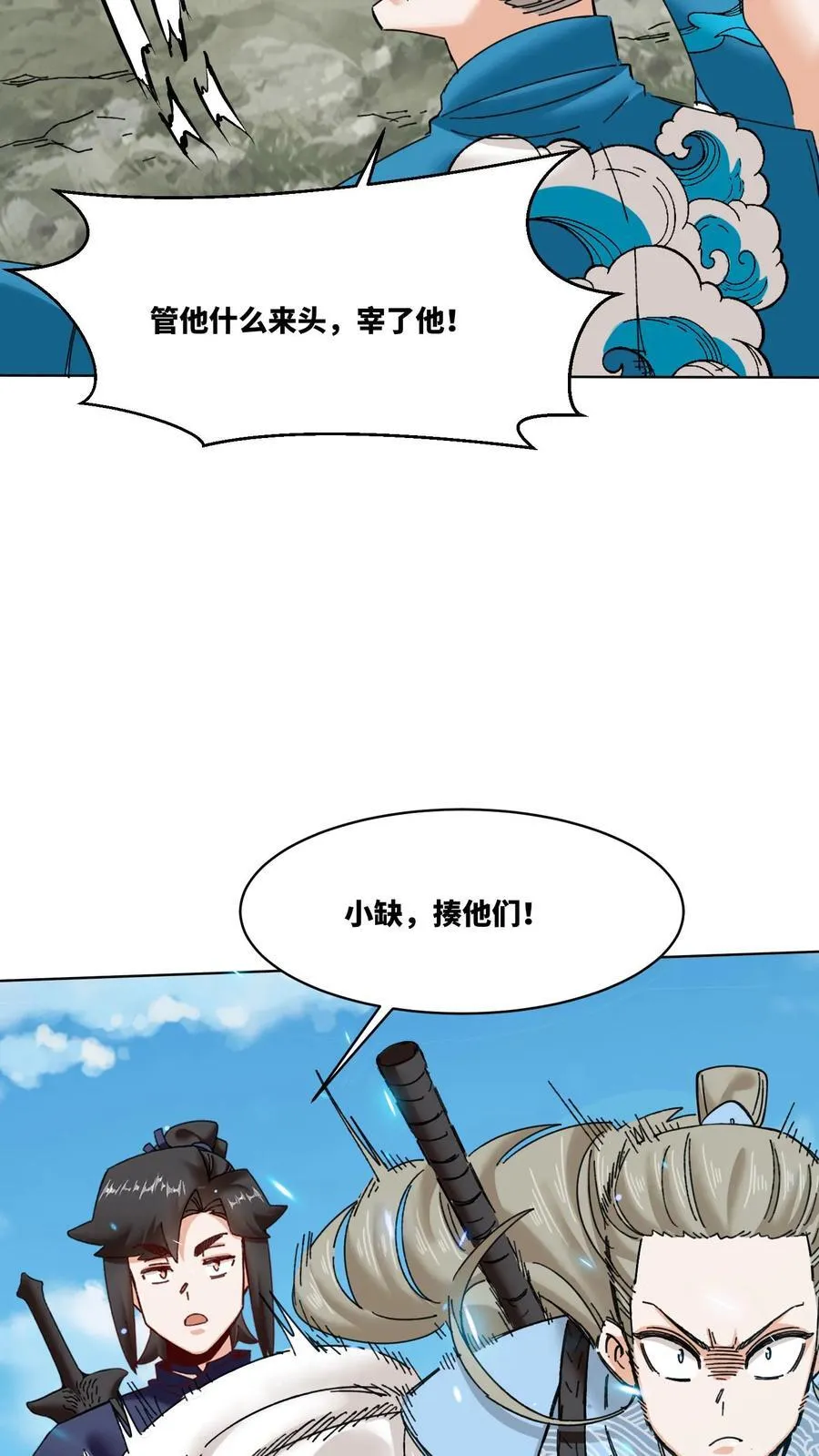 第188话41