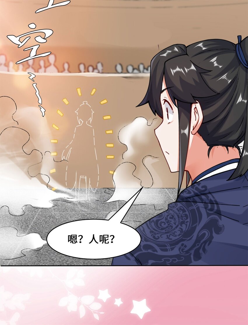 13-我才不给你亲29