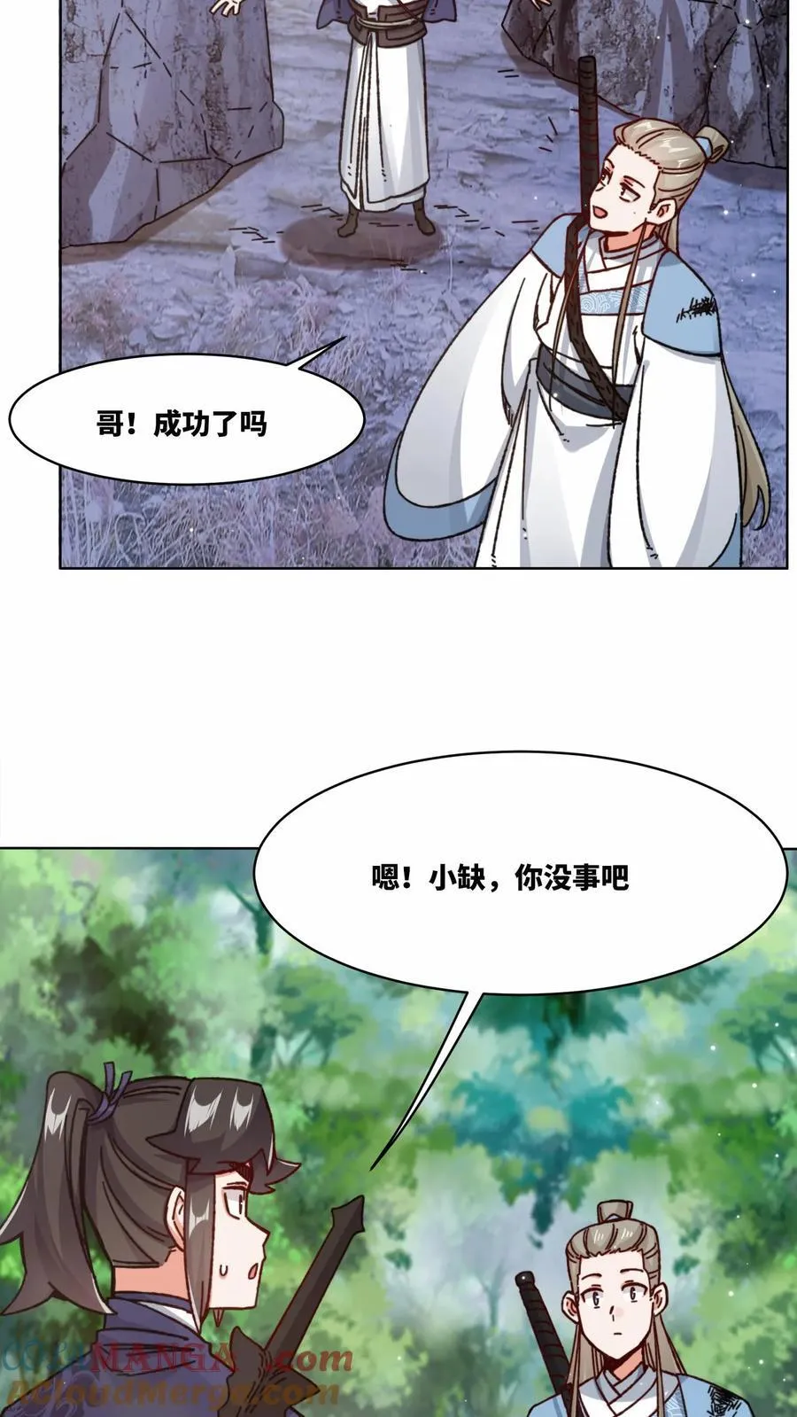 第197话33