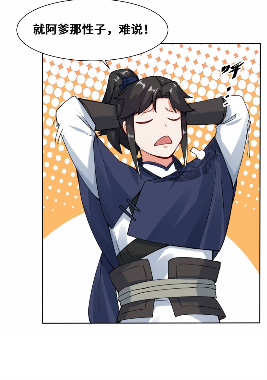 10-脱颖而出23