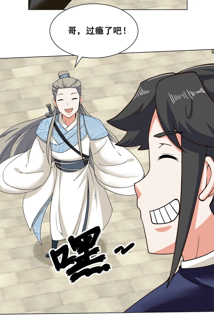 第84话毫无还手之力46
