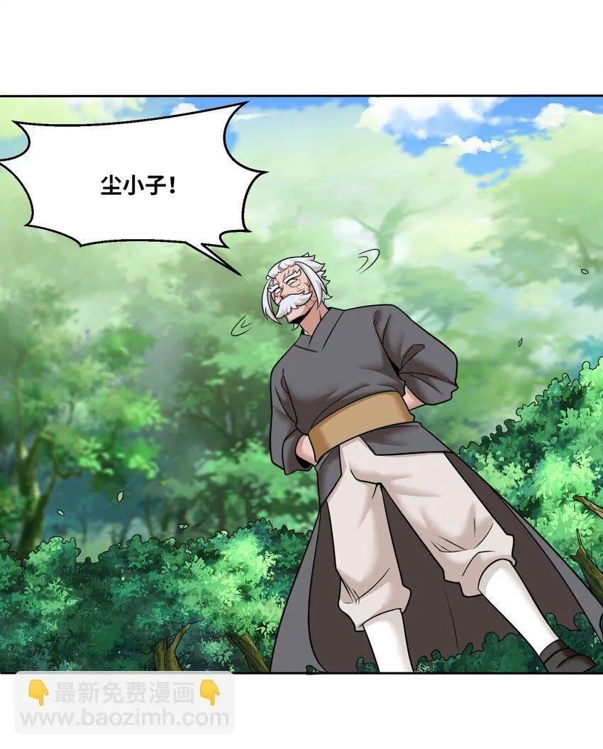 第115话离开天南38
