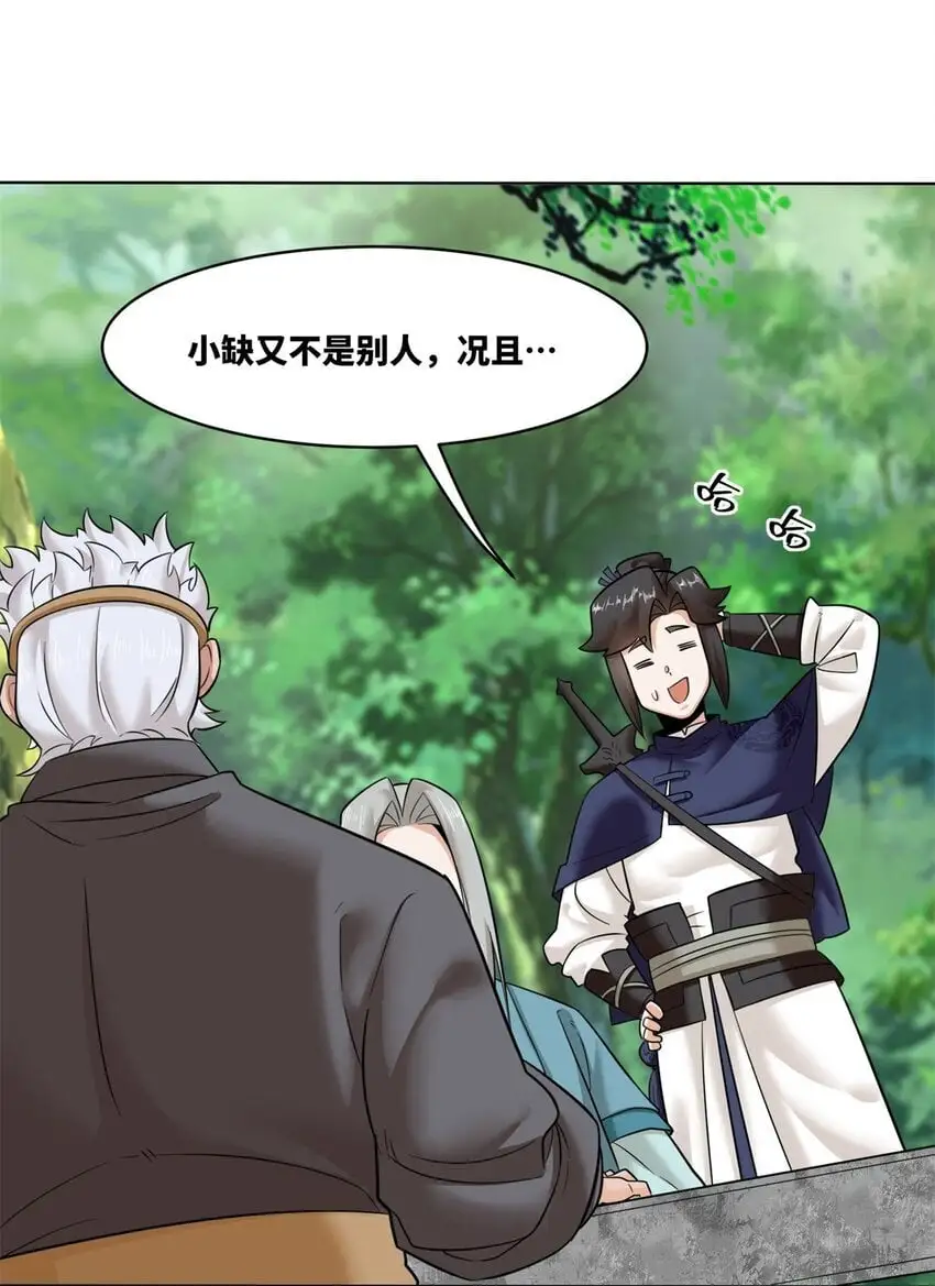 156 焚灭神识27