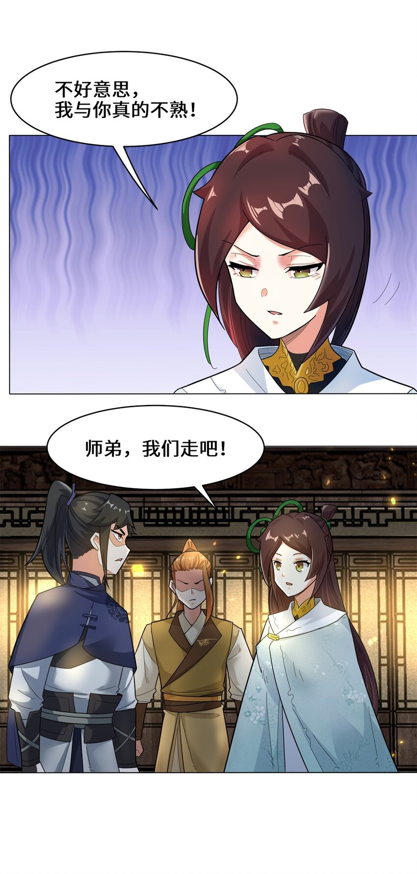 35-分别16