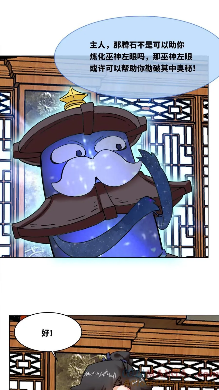 第200话38