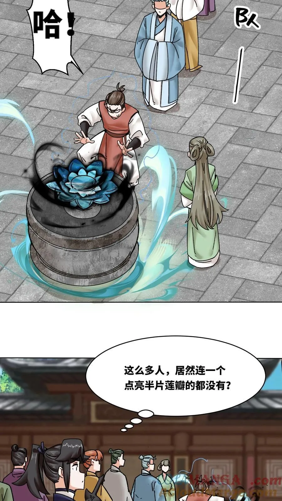 第199话30