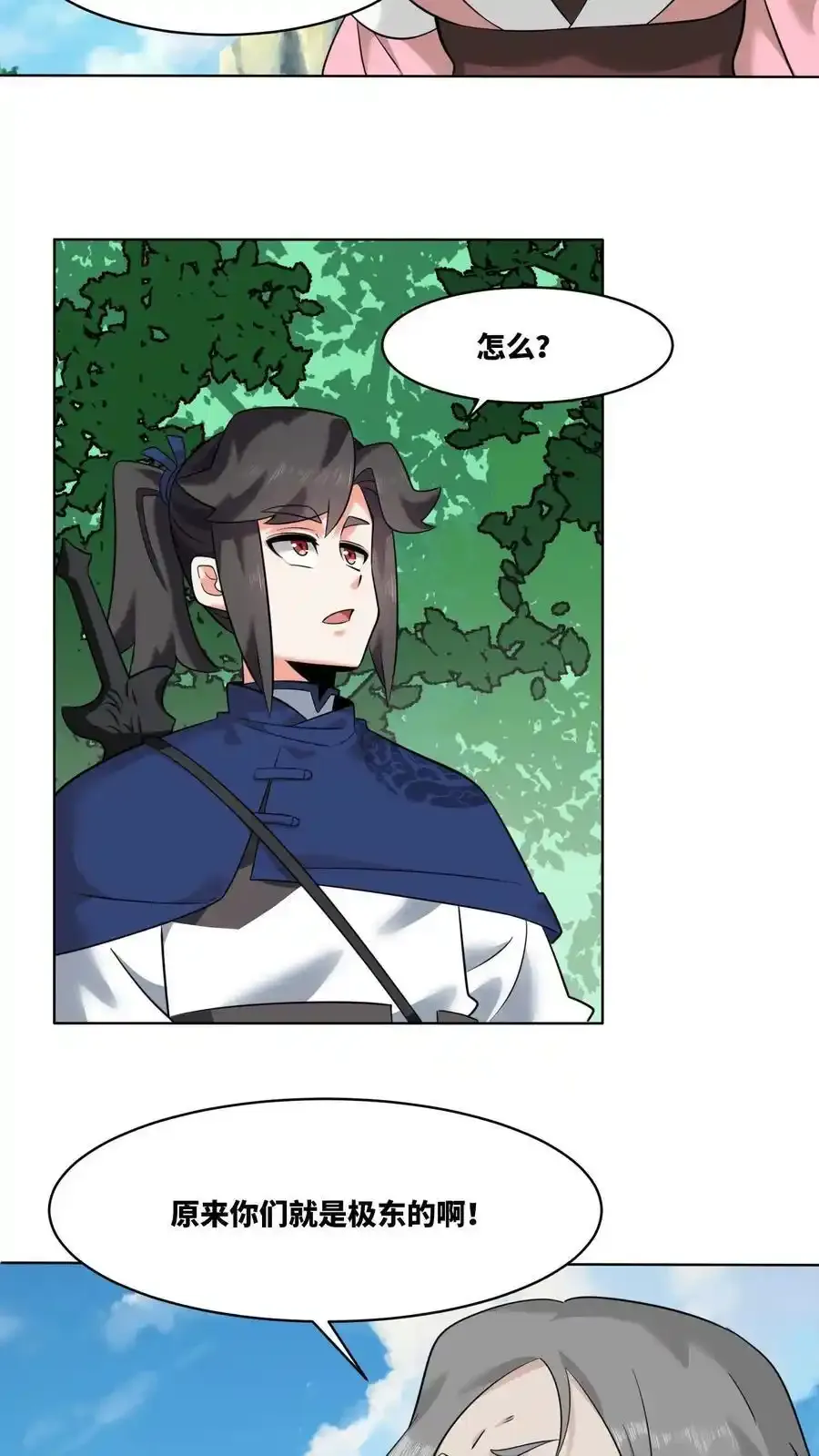 第167话25