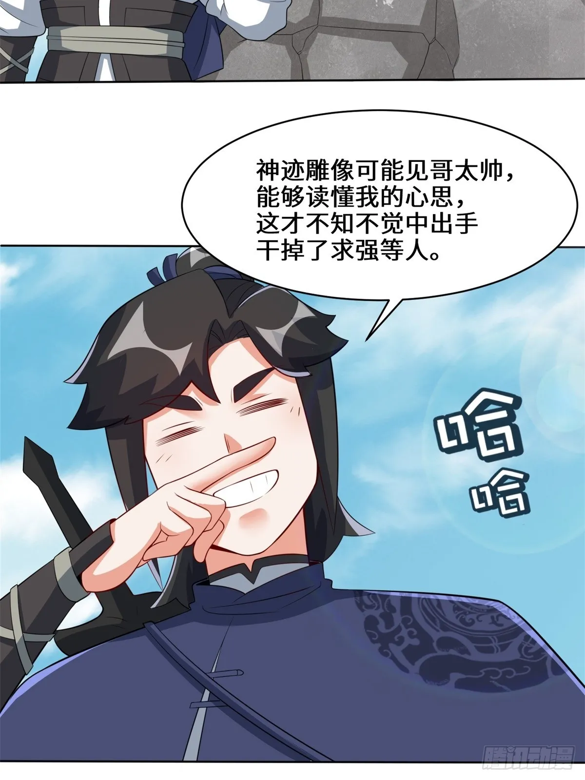 第96话35