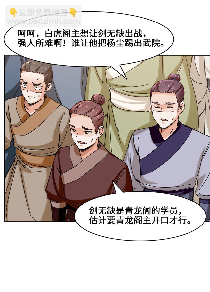 24-极寒阵法10