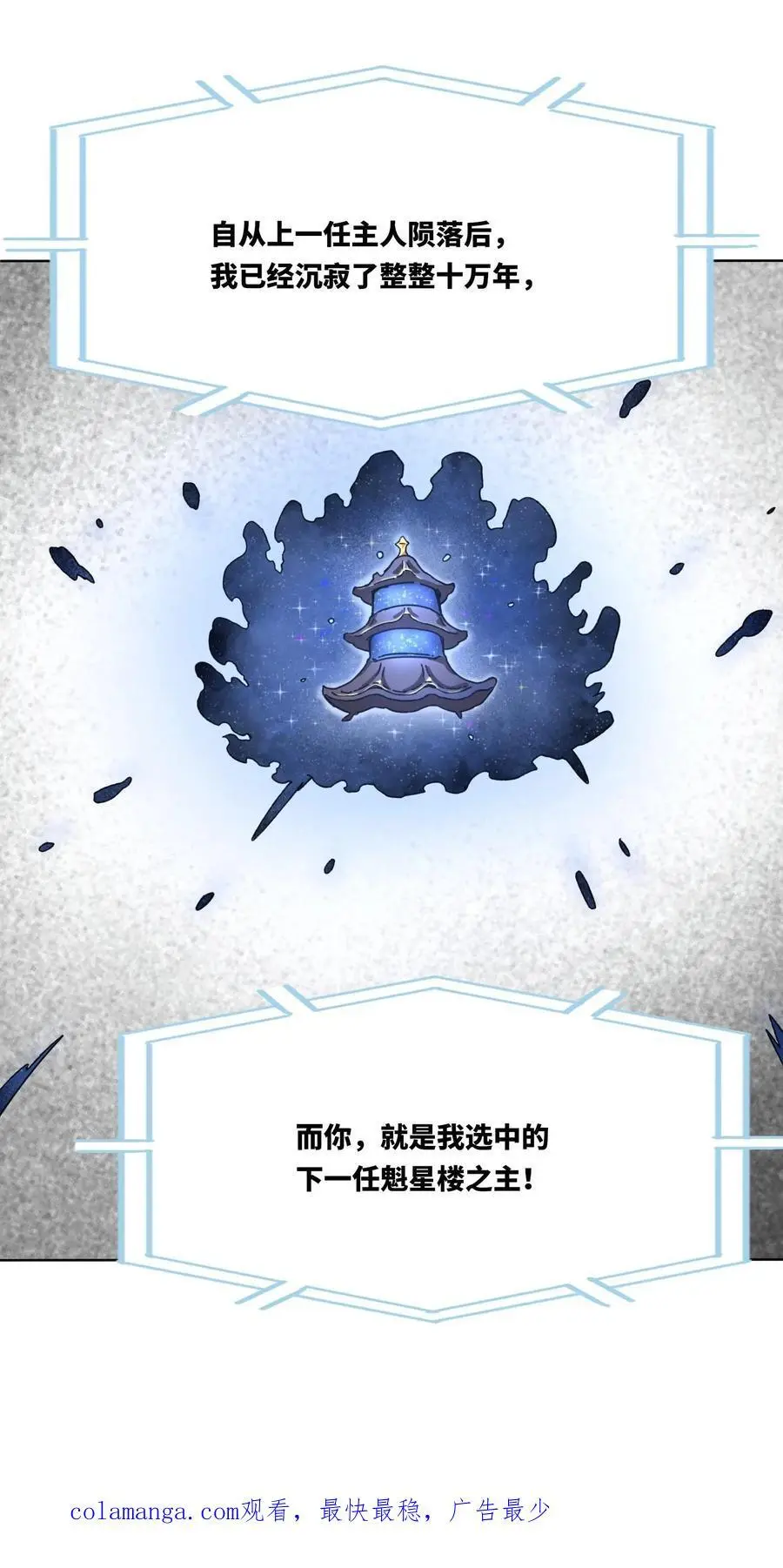 第162话37