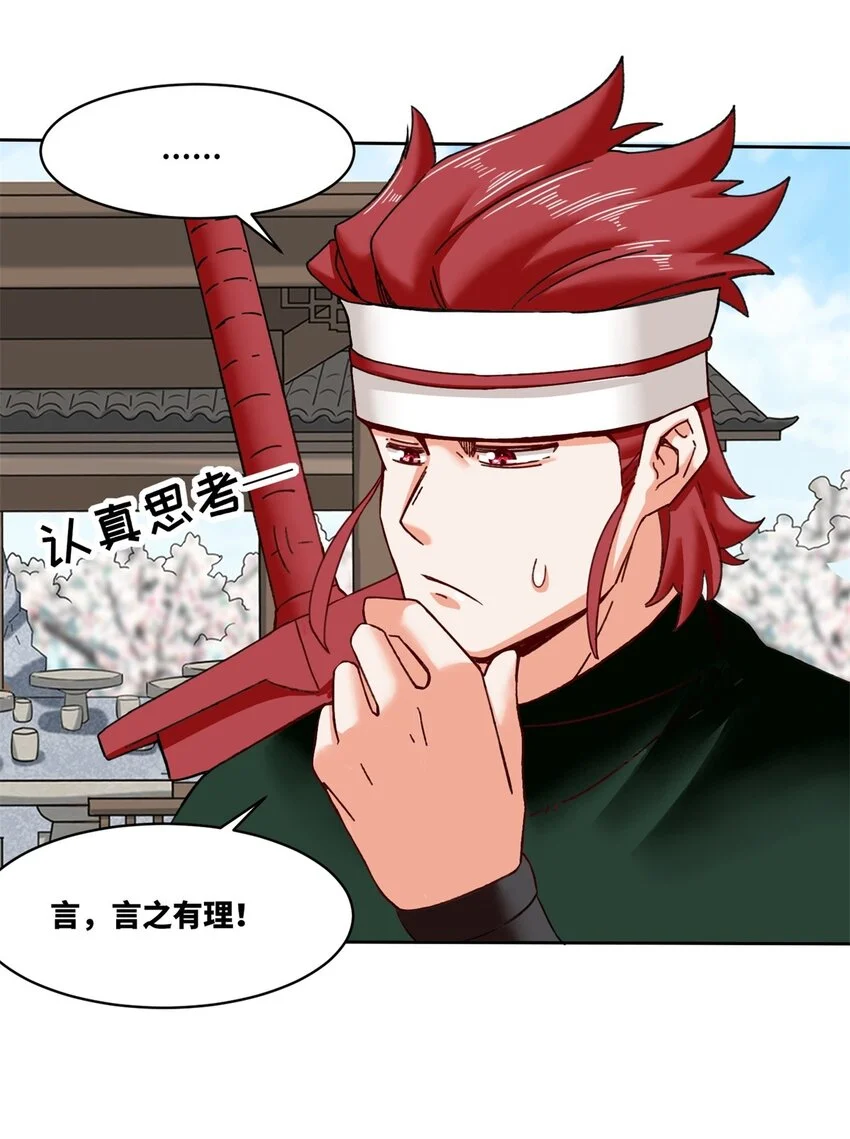150 挑战左尚10