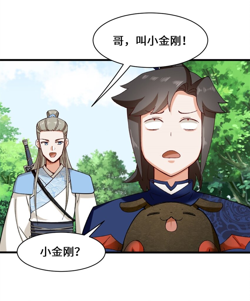 41-朝歌动乱14