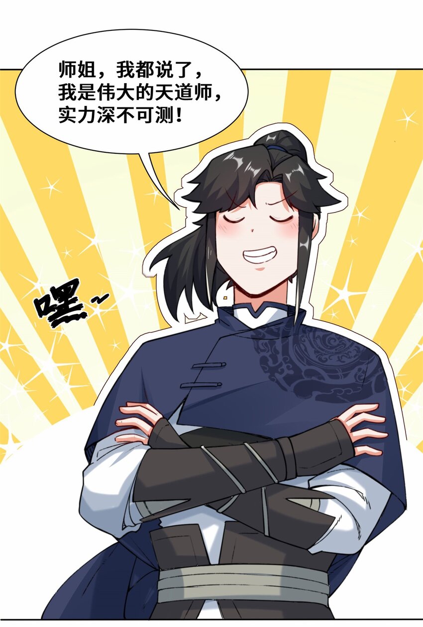 10-脱颖而出13