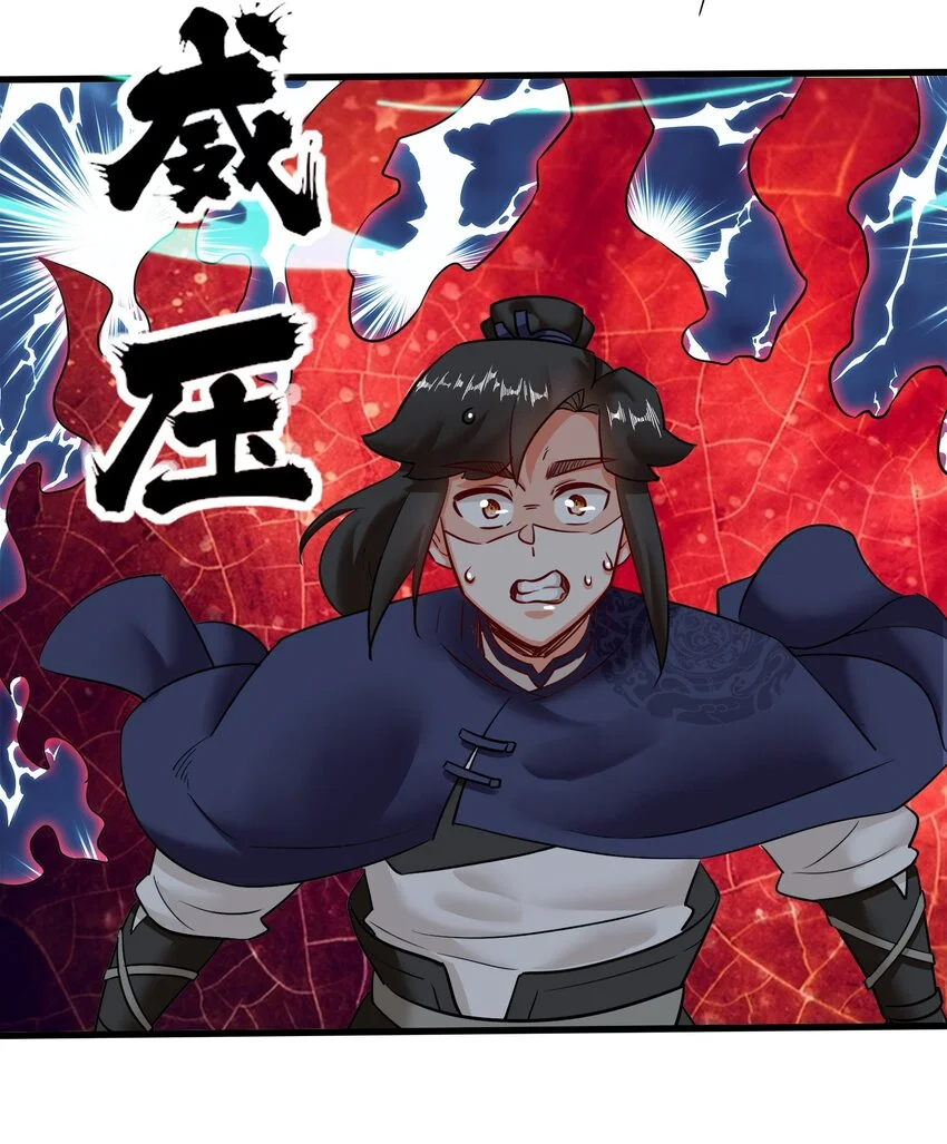140 不朽骸骨35