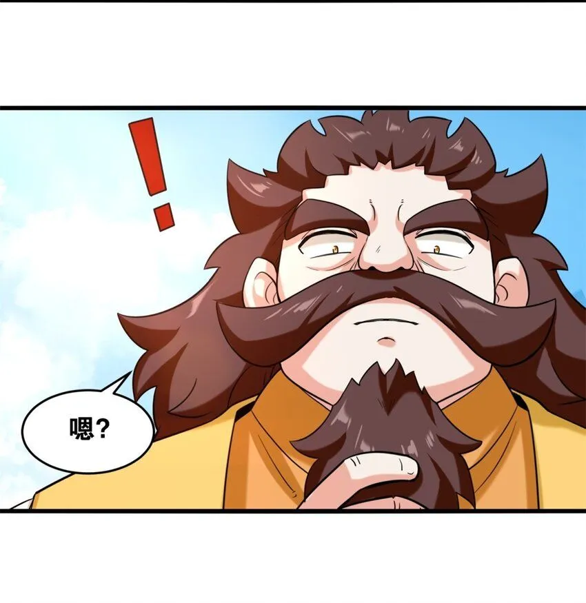 第124话挑拨感情？31