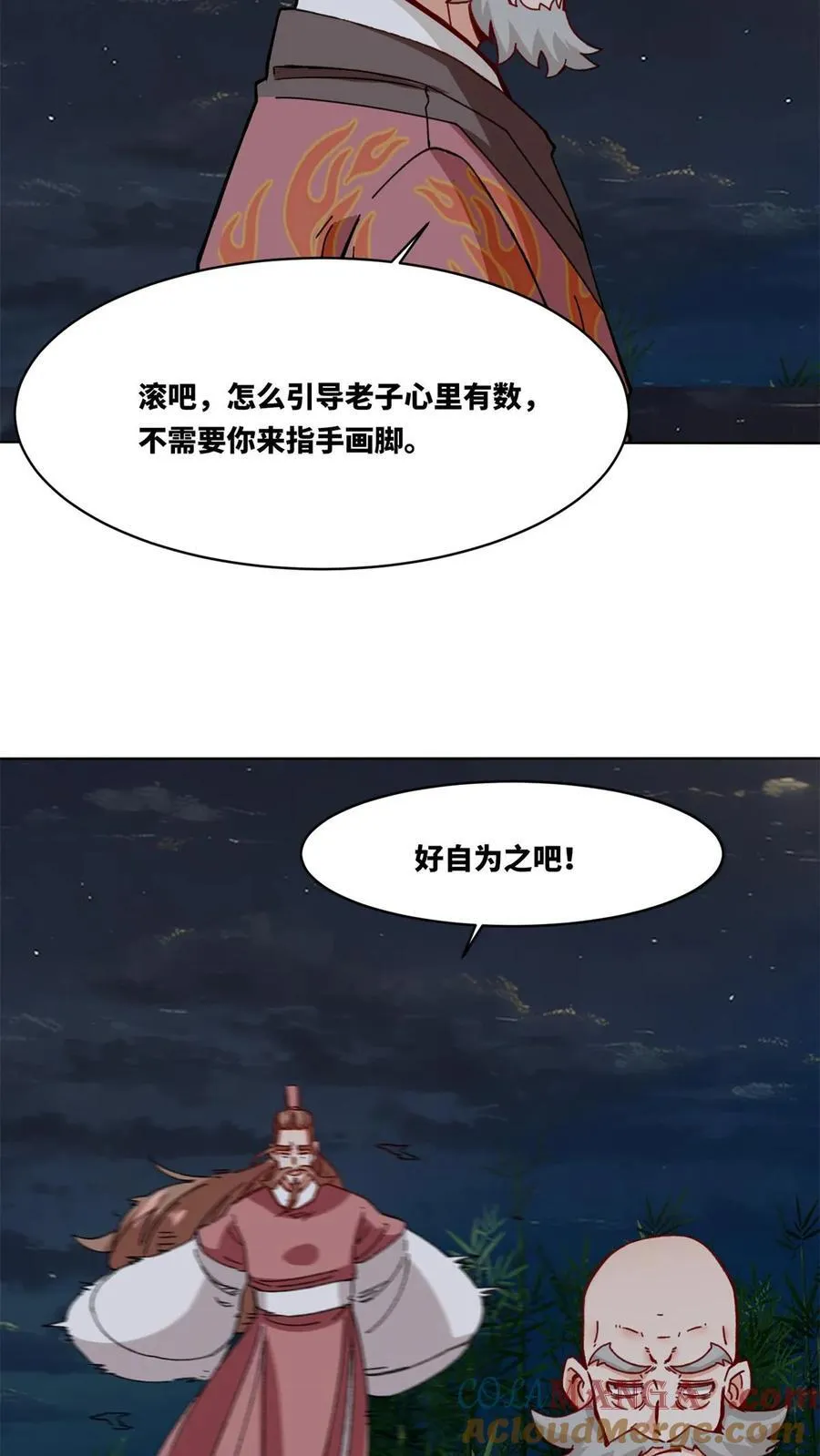 第193话2