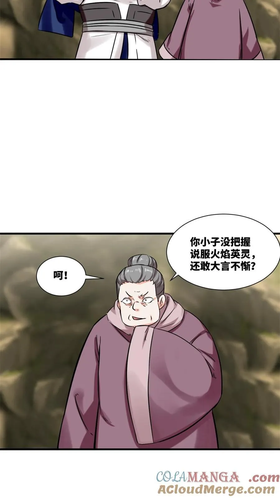 第174话2