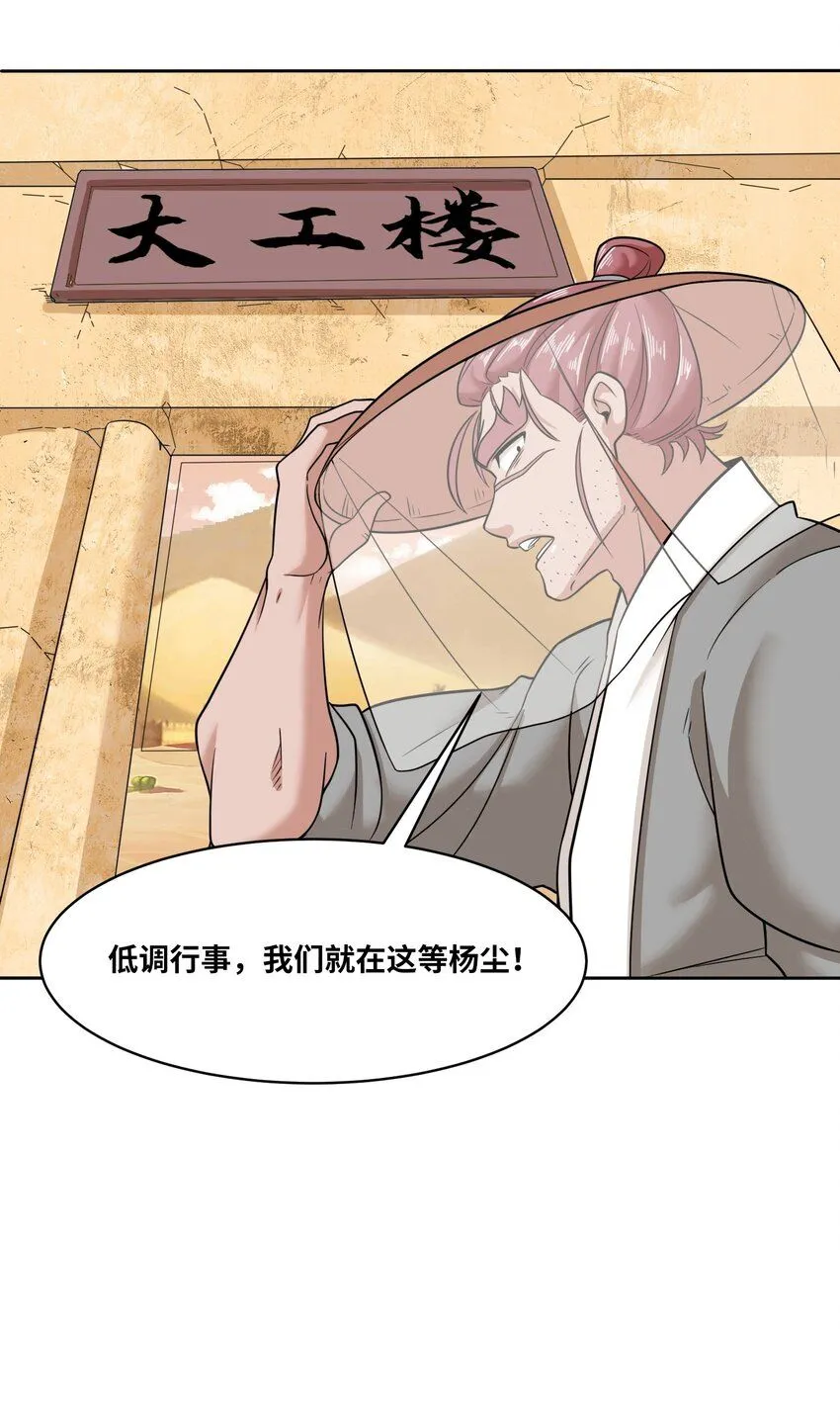 第115话离开天南27