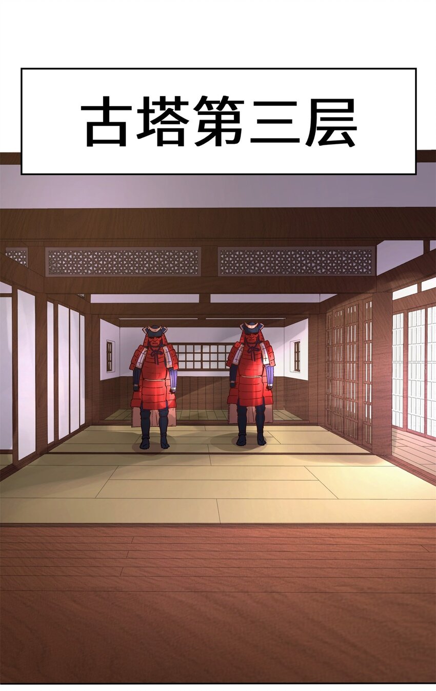 17-势如破竹2