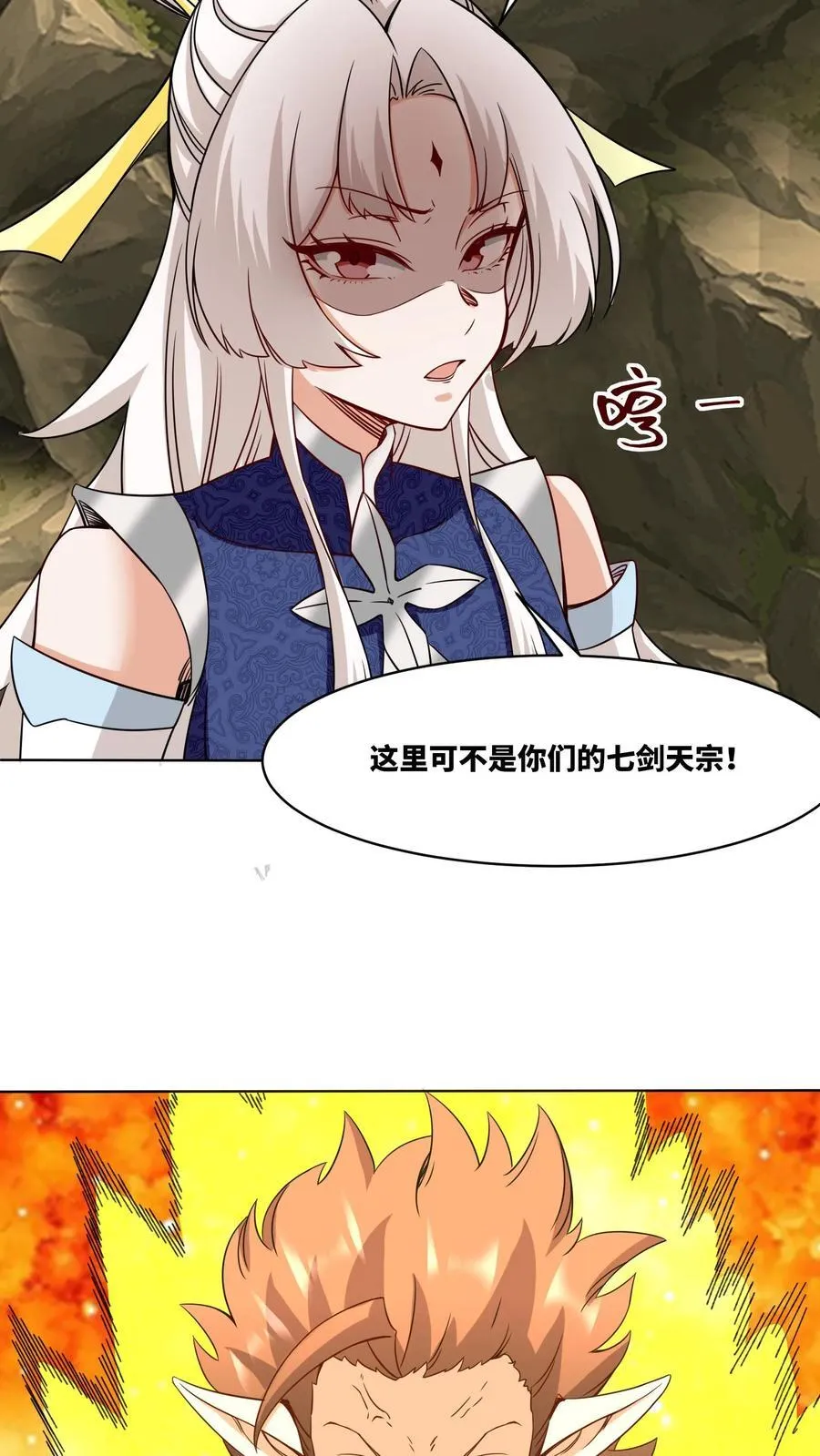 第177话22
