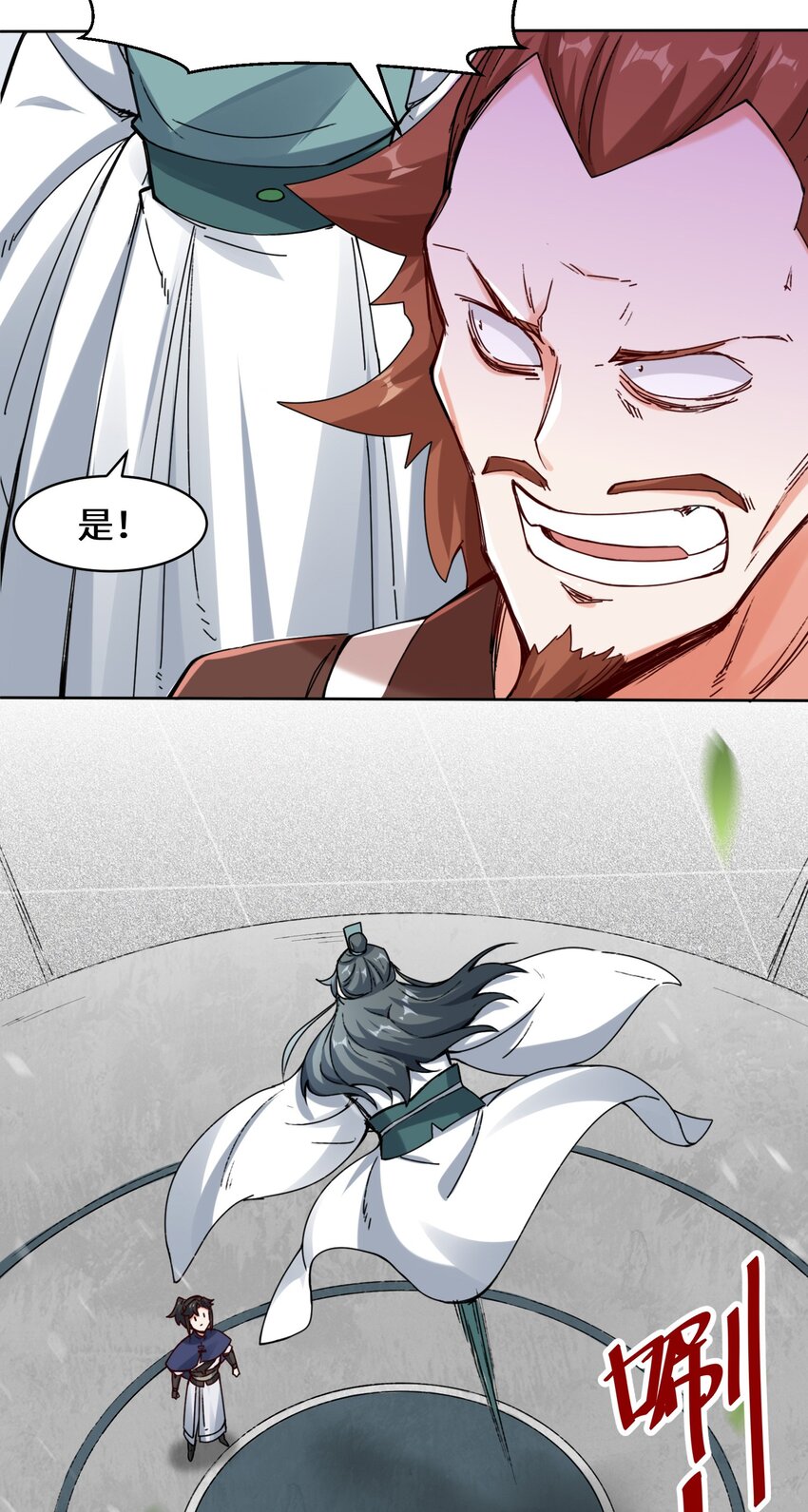 26-阵盘武魂7