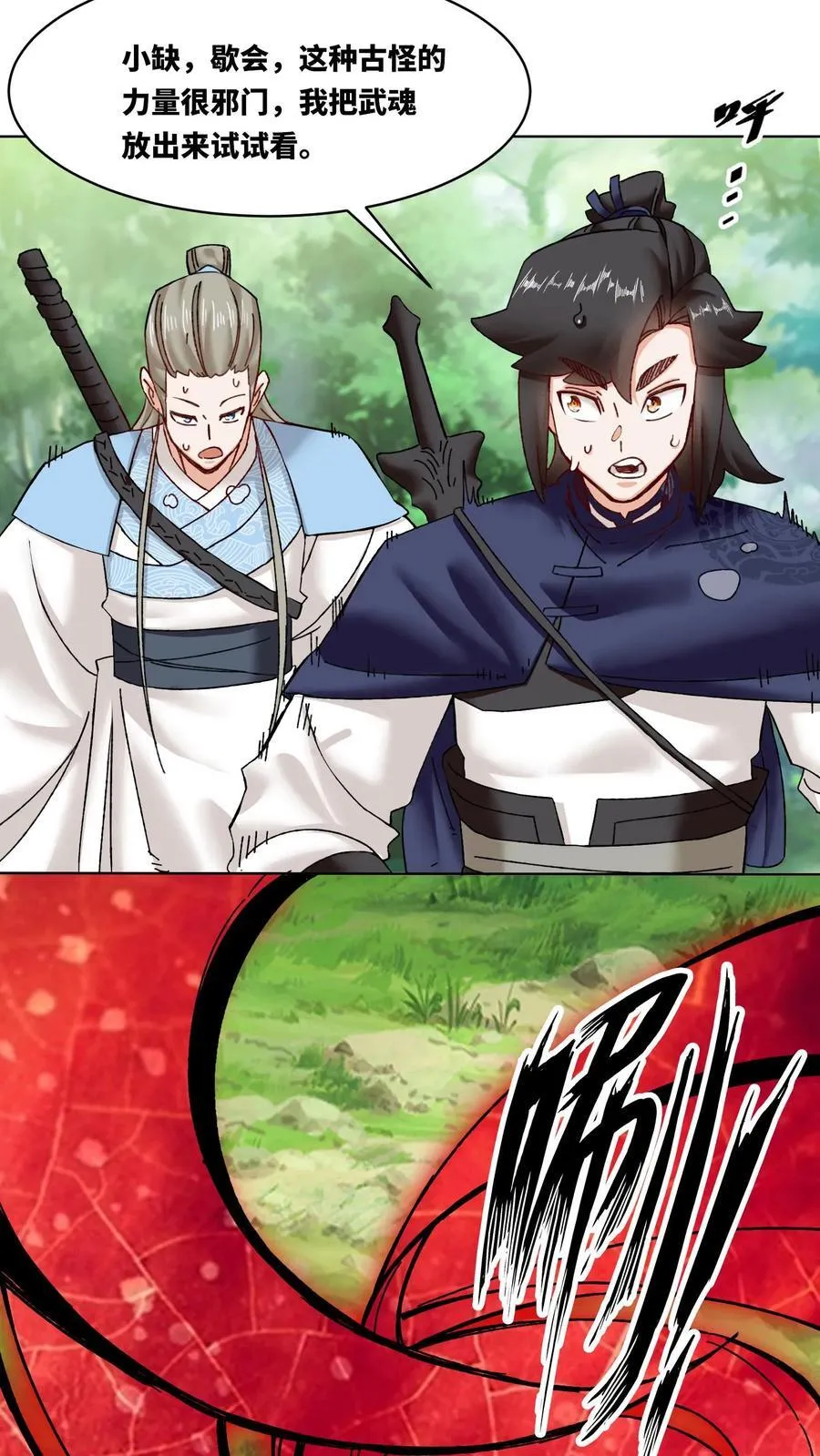 第169话11