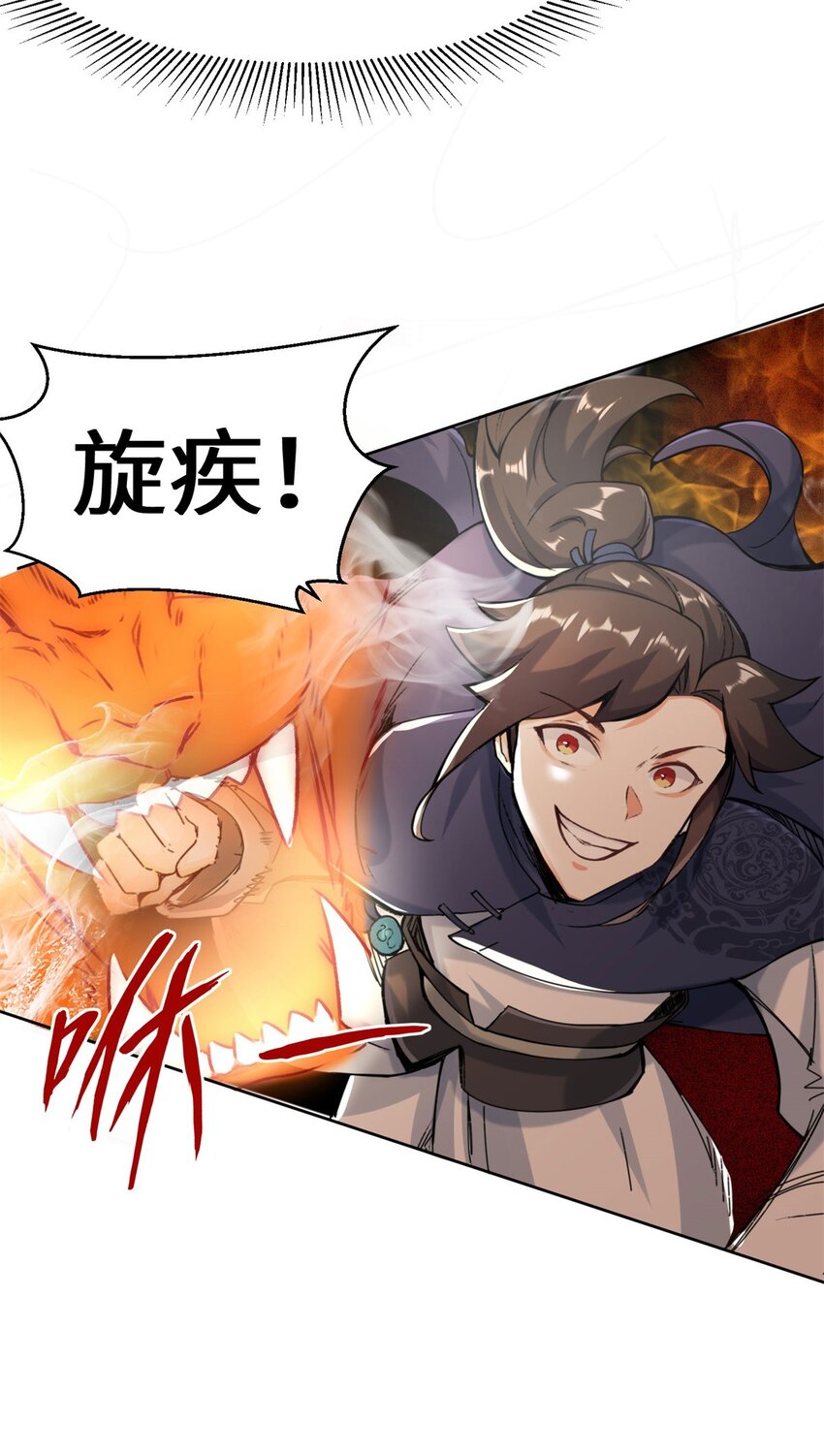 13-我才不给你亲23