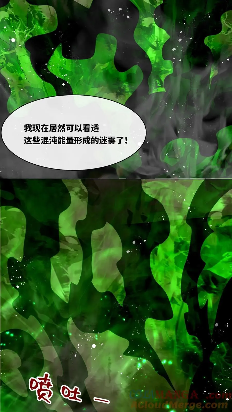 第175话39