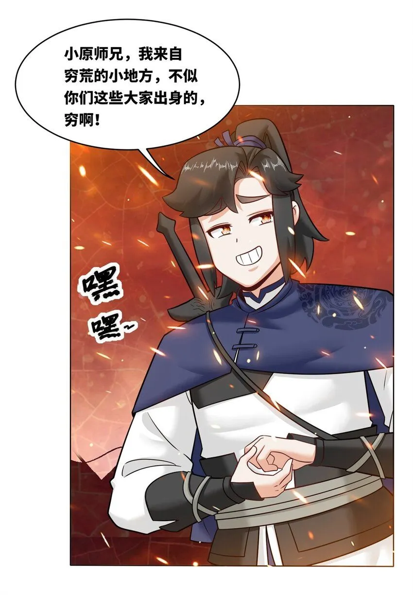 134 全新武意3