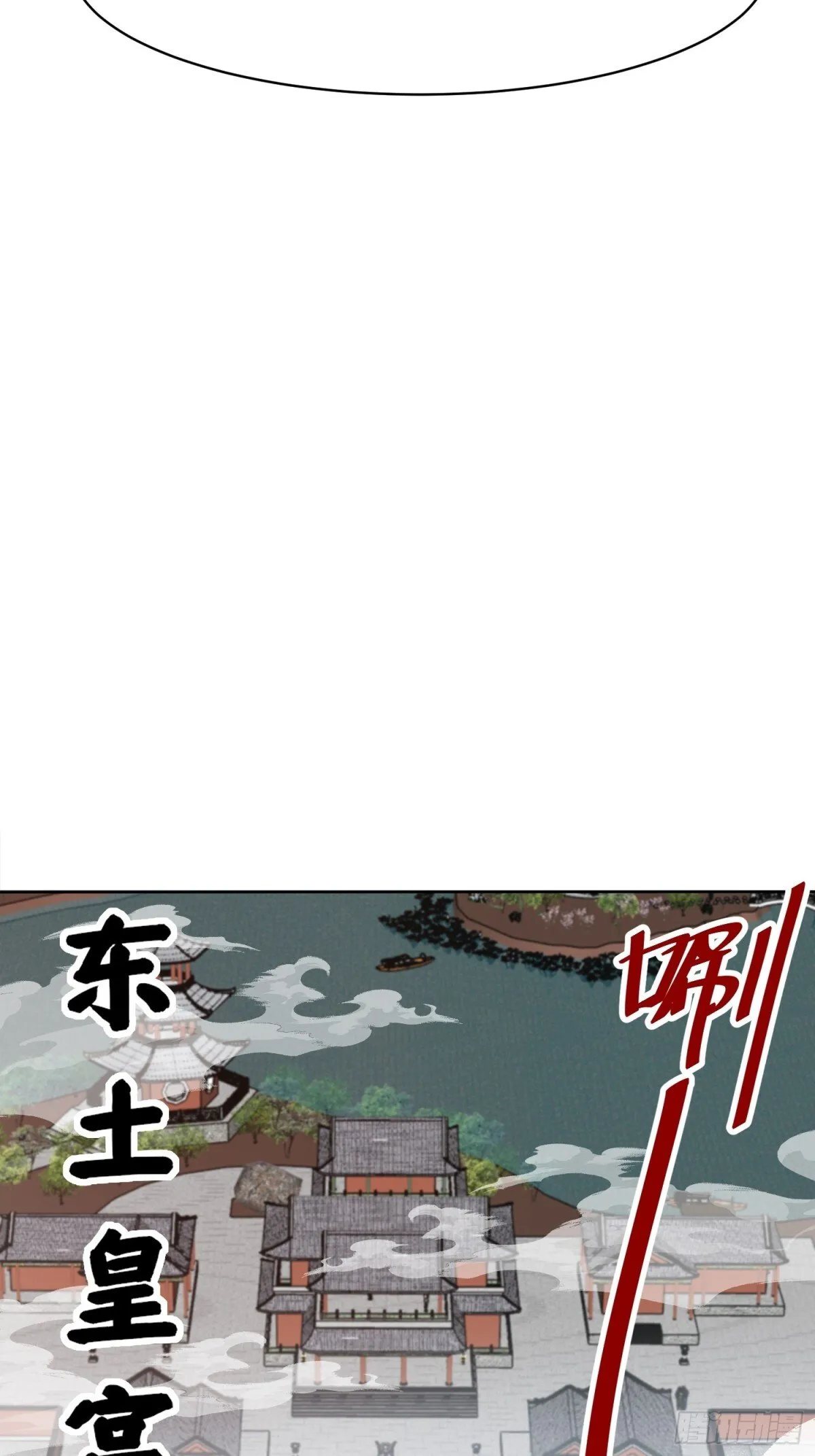 208-太和门发难31