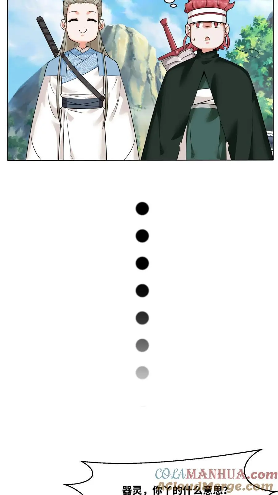 第162话22