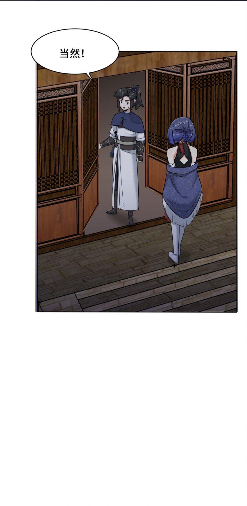 第81话影遁武意41