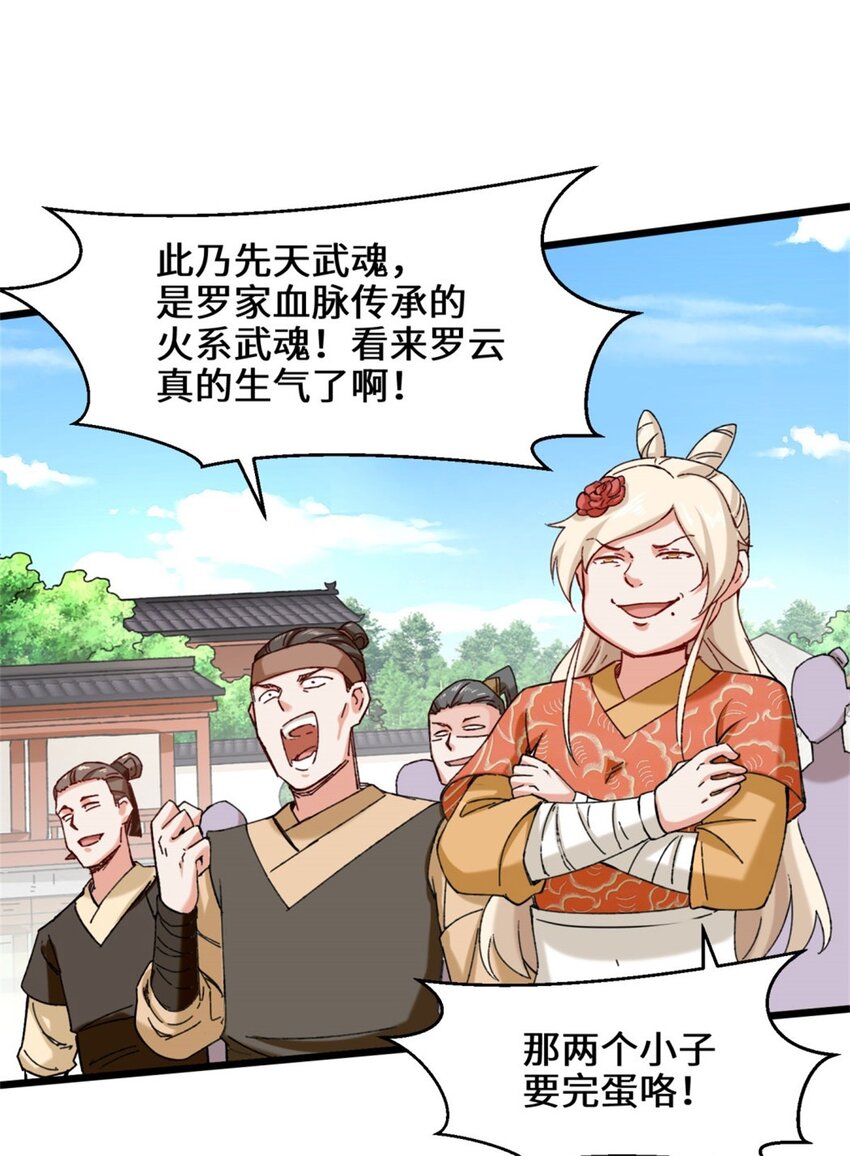 46-全上得了38