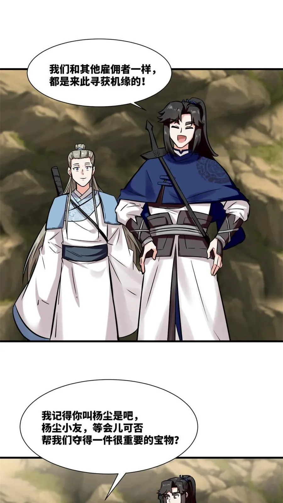 第174话17