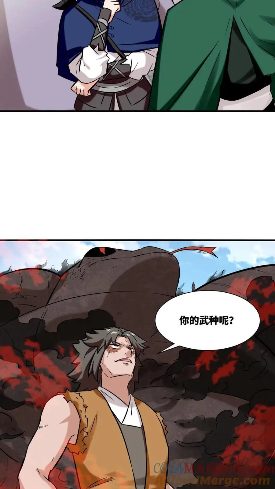 第164话8