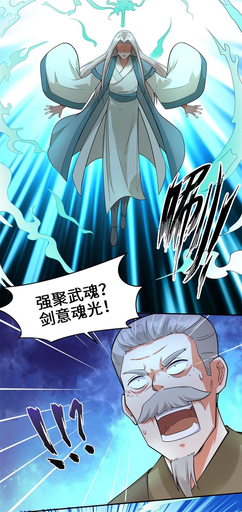 38-杨尘死了？41