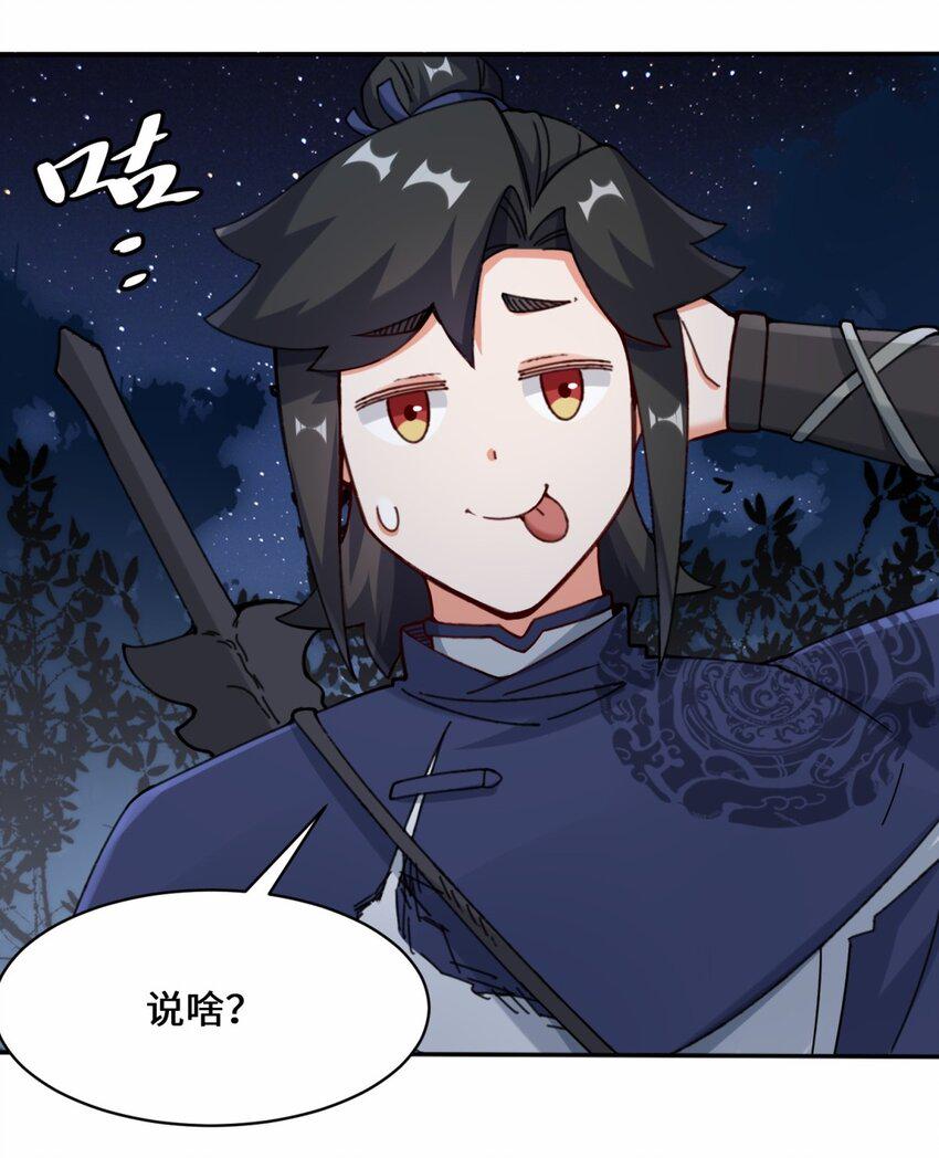 第86话秘境开启11