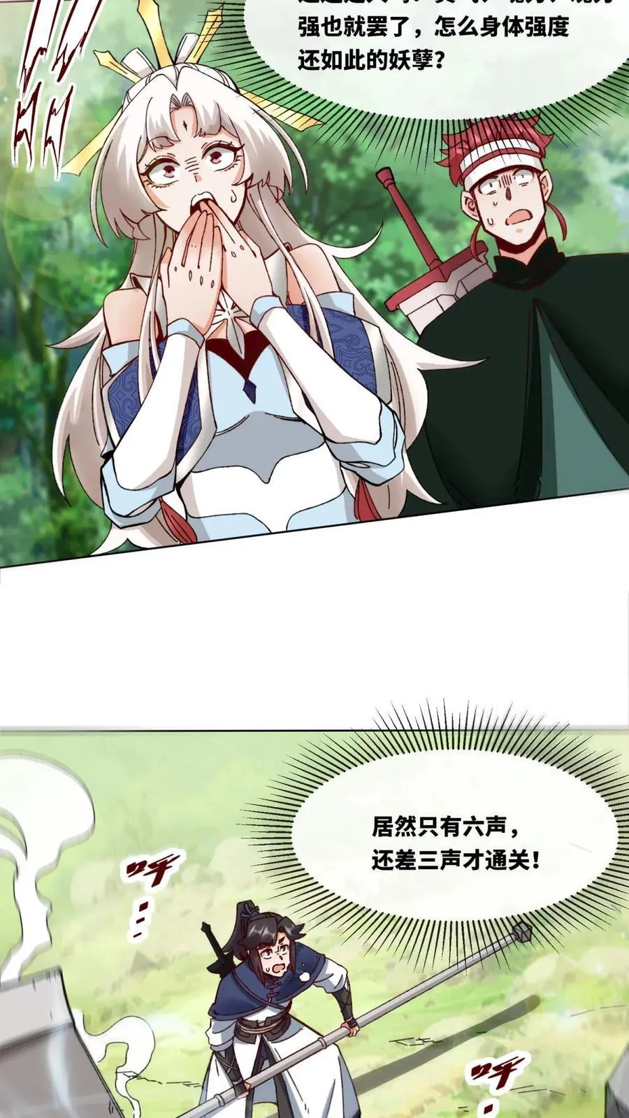 第185话11