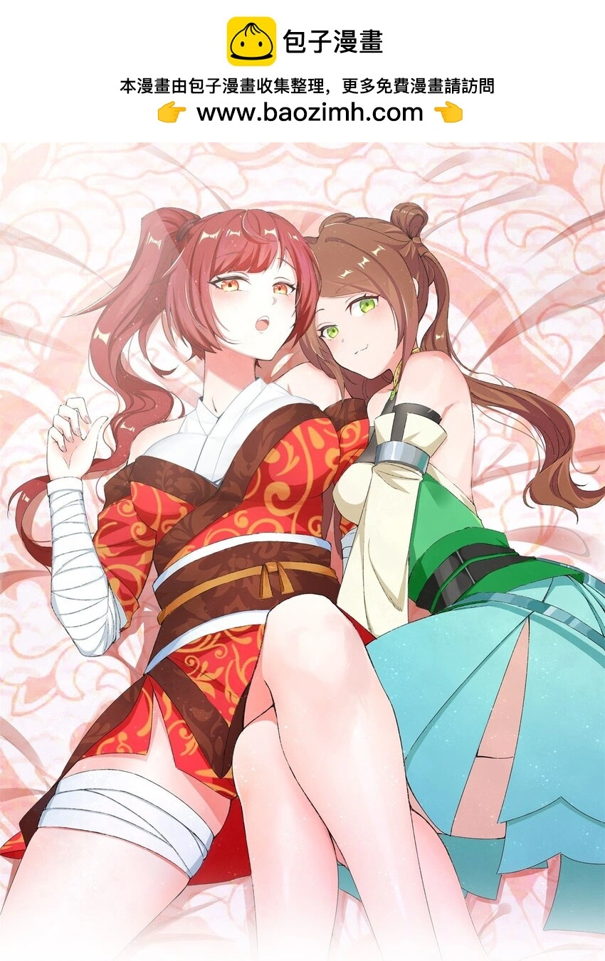 第71话嘴强王者0