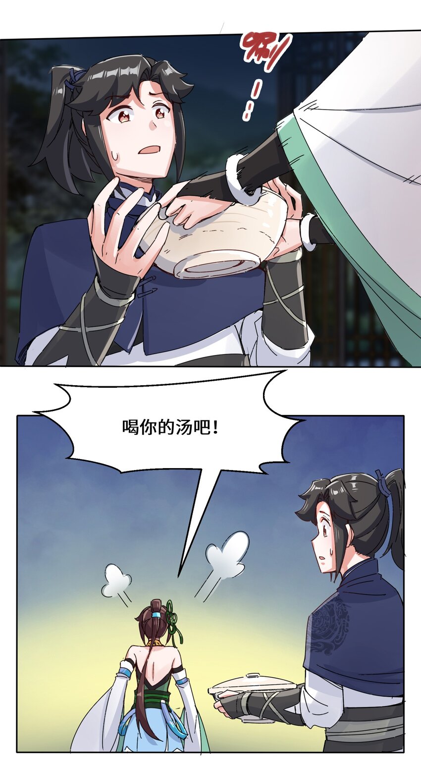 21-刻纹成功11