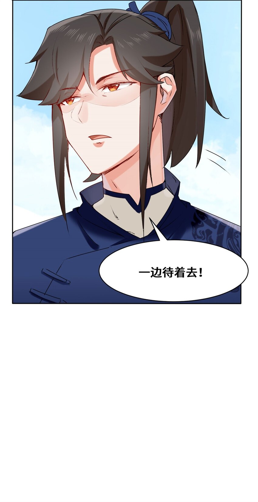 9-拜师25