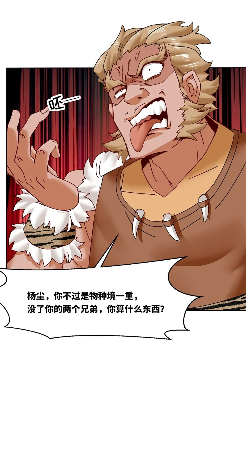 150 挑战左尚16
