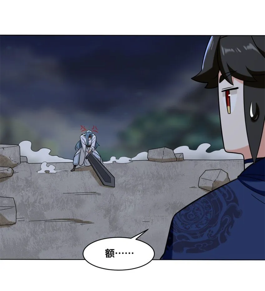 第119话演武进行时31