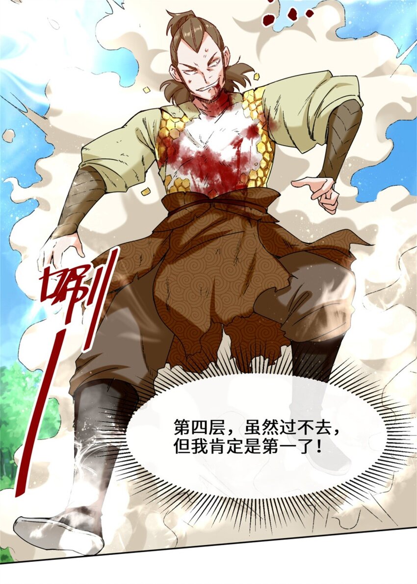 18-古塔考核结束16