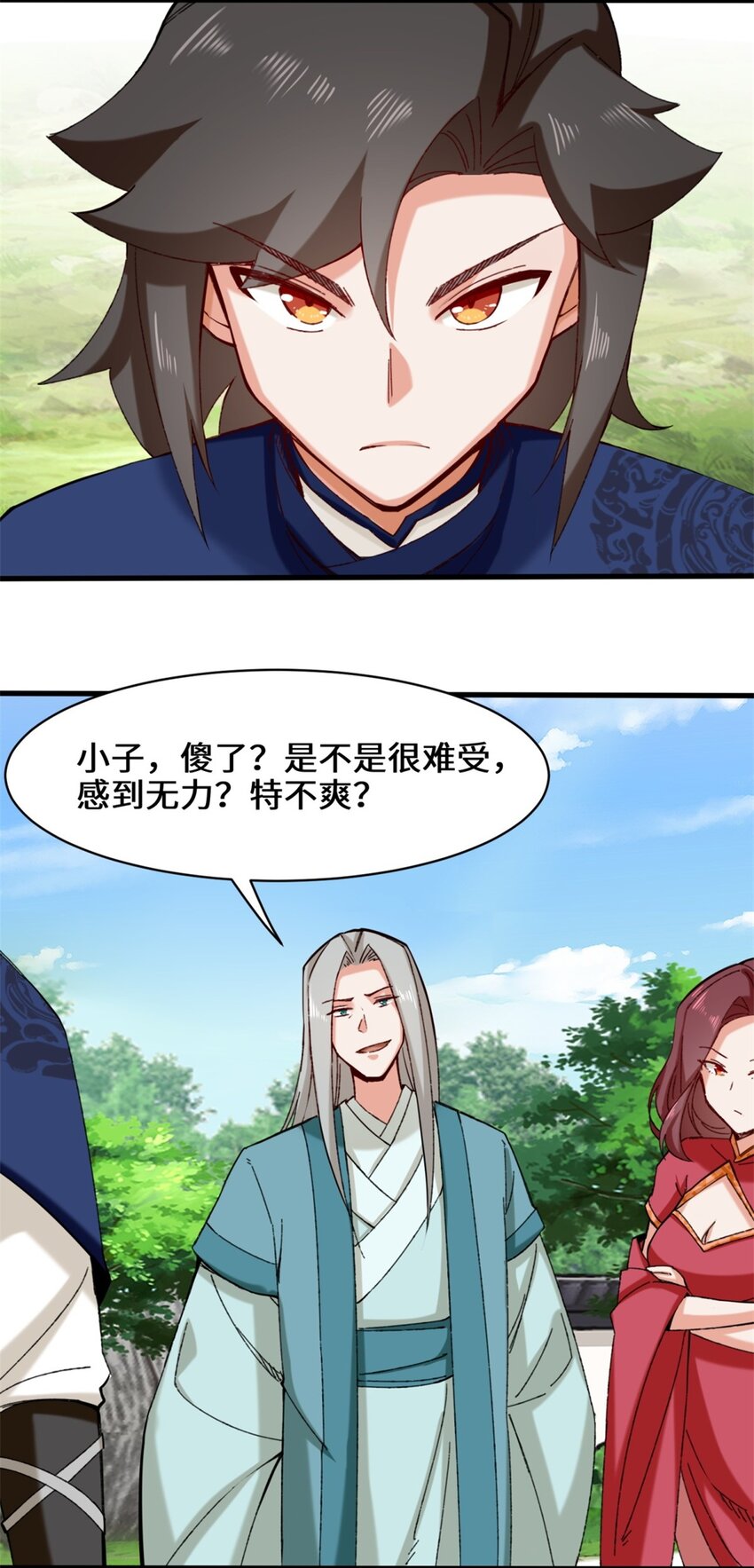 50-执棋者19